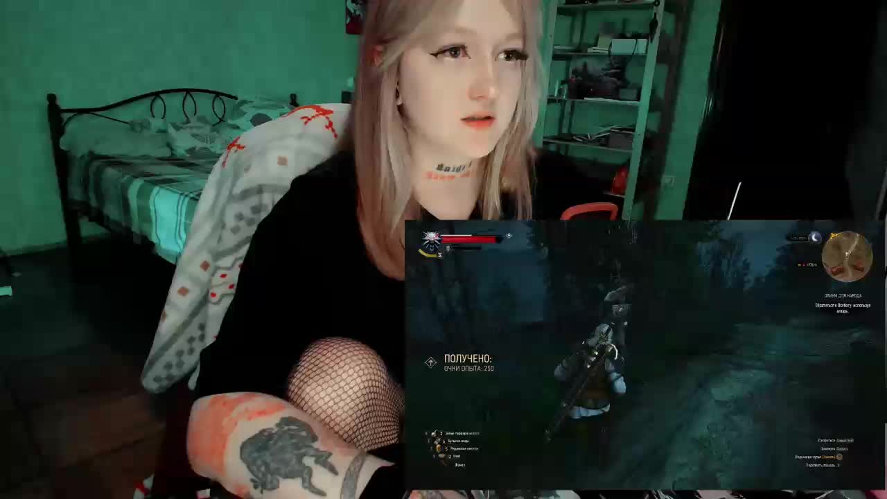 raingurl Приват Записи 2026-03-10