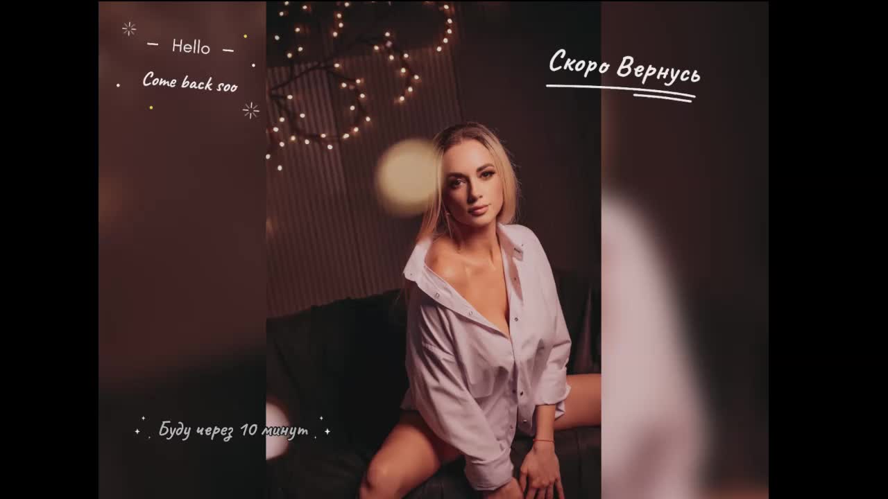 -HotANgel- Приват Записи 2026-03-10