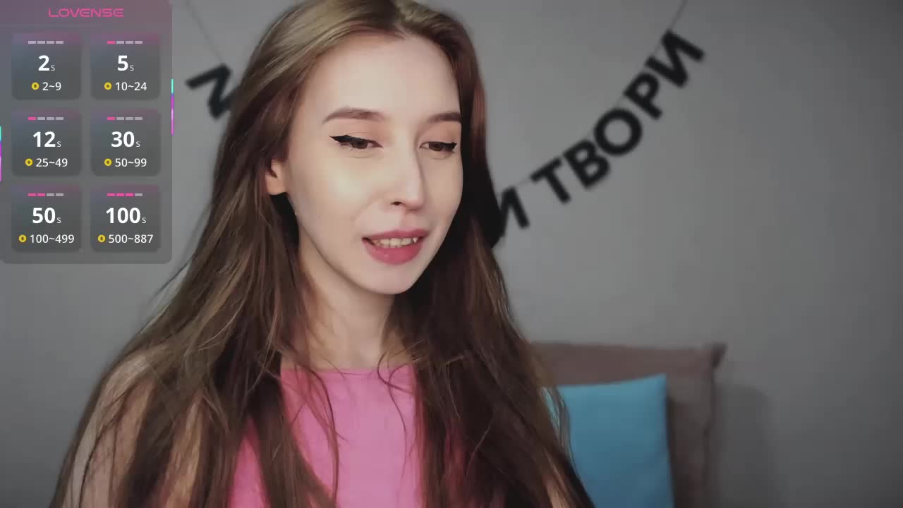 RocketGIRL Приват Записи 2026-03-10