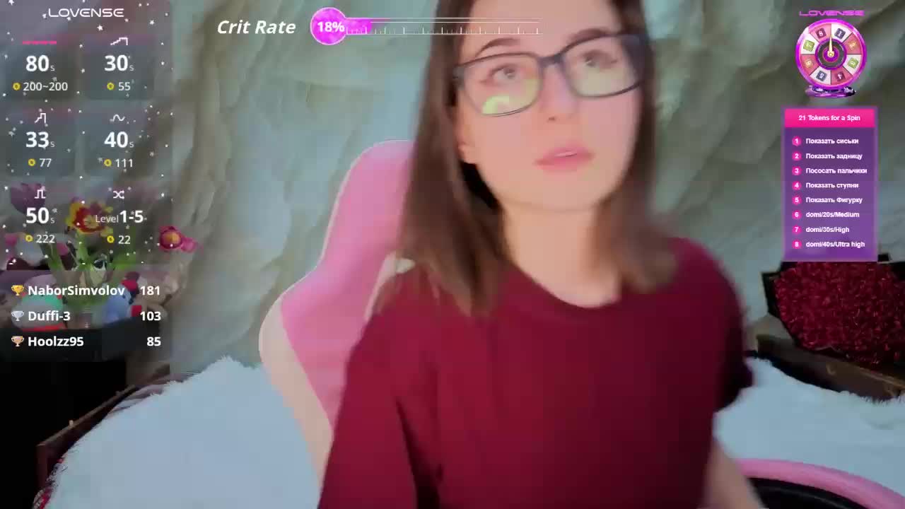 Unearthly Приват Записи 2026-03-10