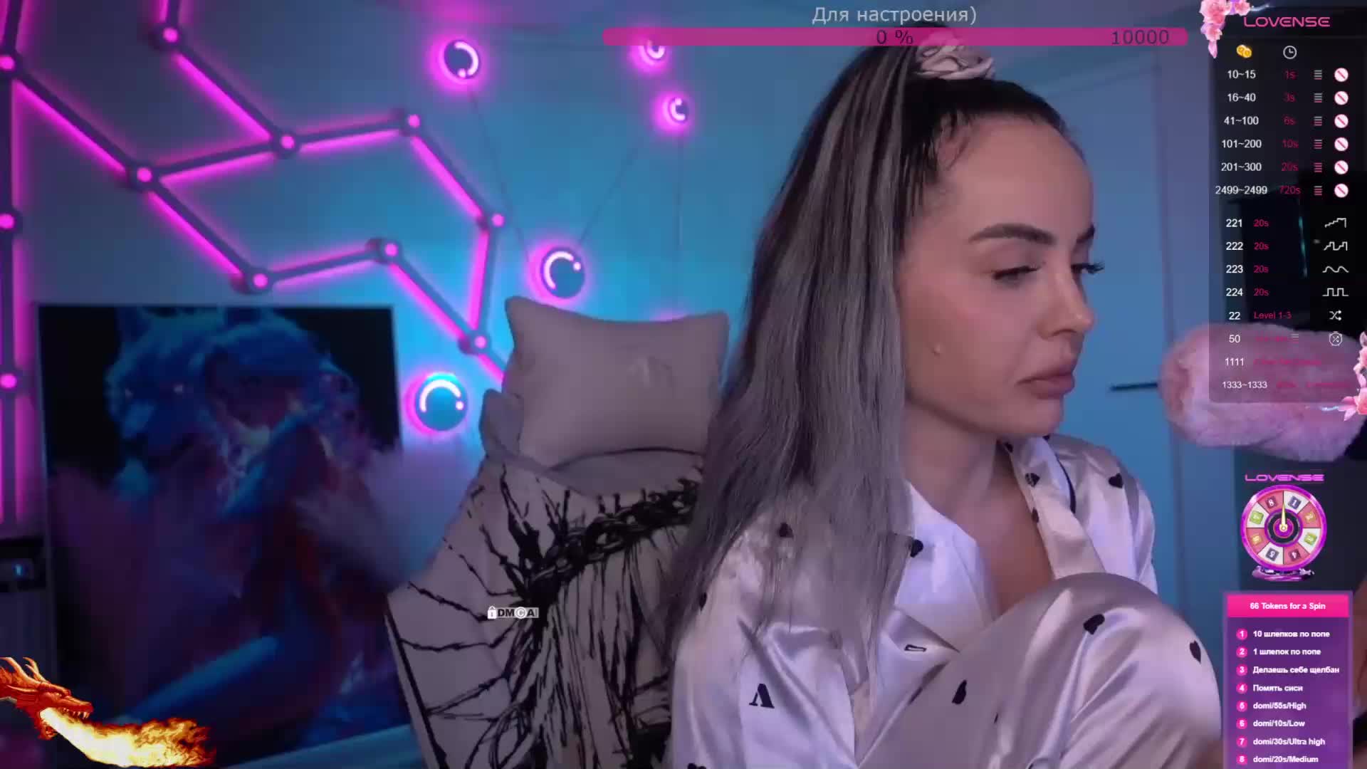 AmaReda Приват Записи 2026-03-11