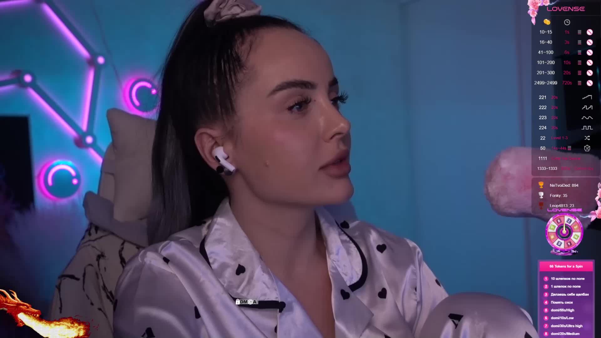 AmaReda Приват Записи 2026-03-11