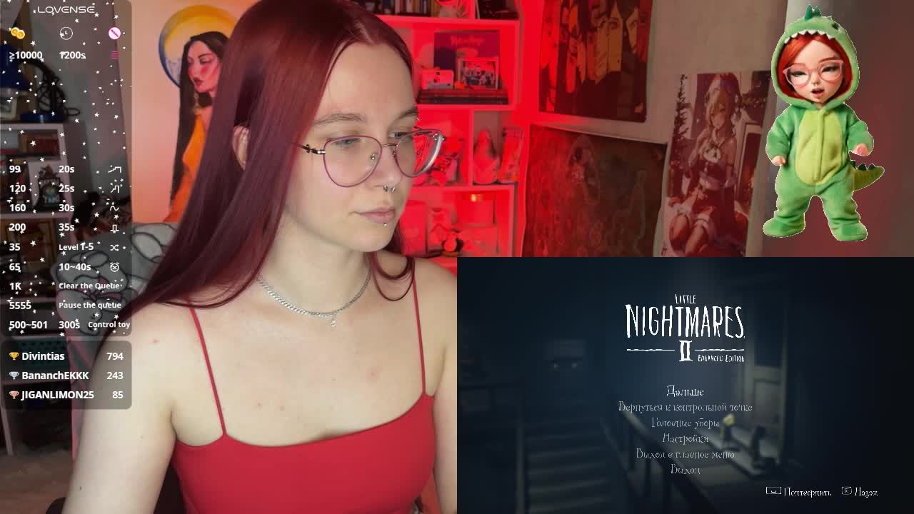 Kushina Приват Записи 2026-03-11