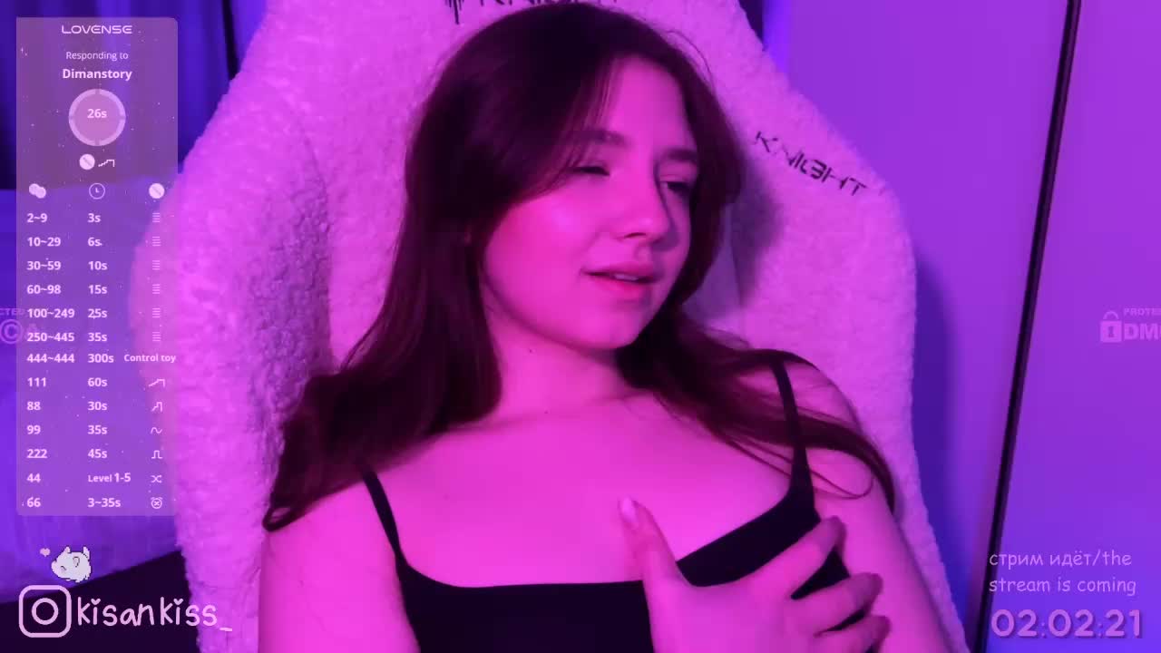 kisankiss Приват Записи 2026-03-11