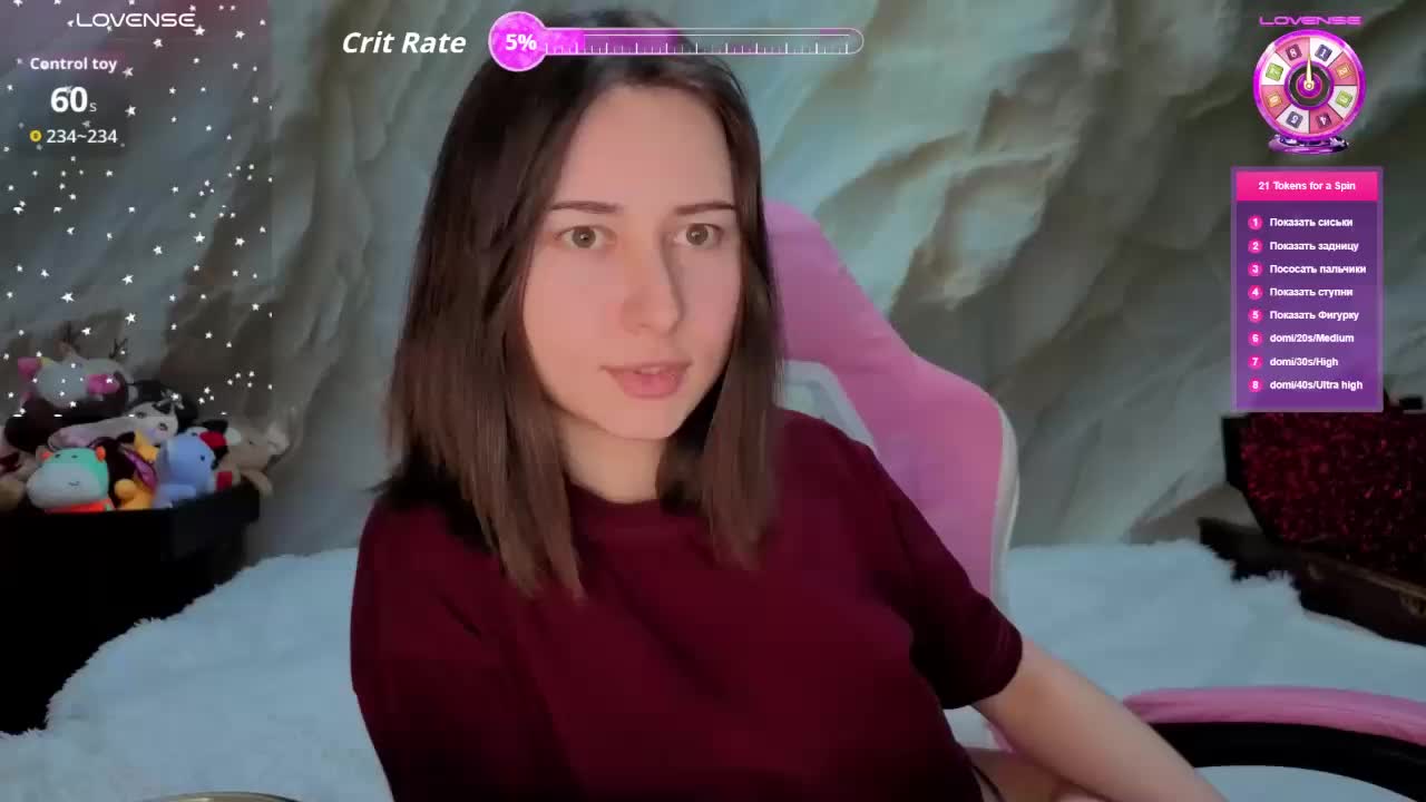 Unearthly Приват Записи 2026-03-11