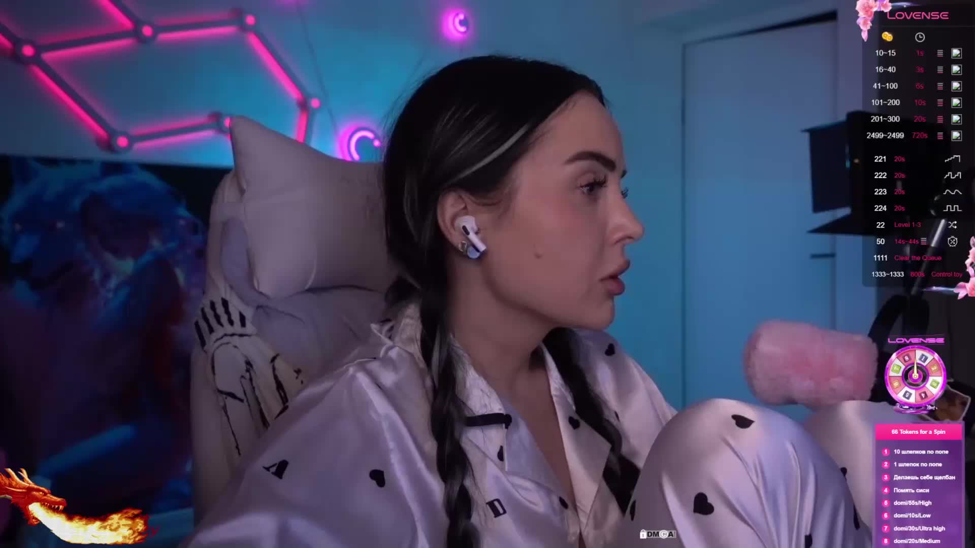 AmaReda Приват Записи 2026-03-13