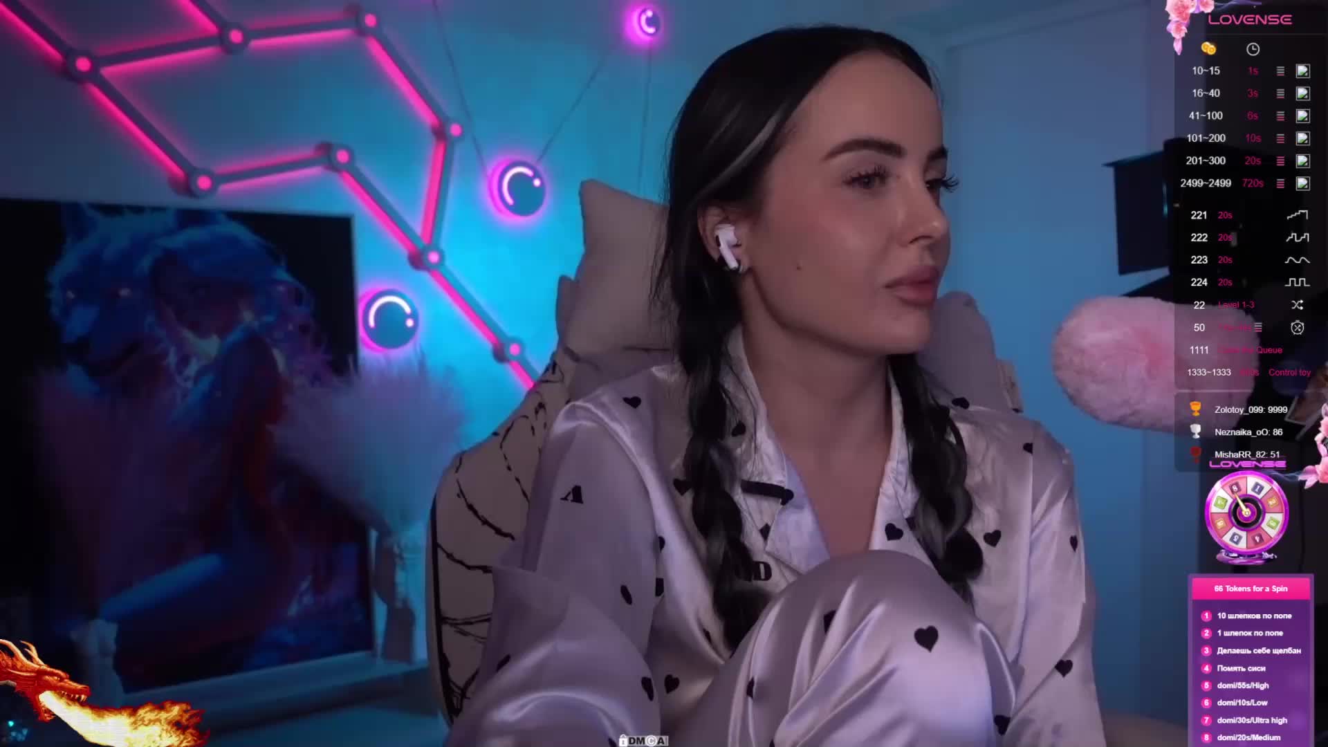 AmaReda Приват Записи 2026-03-13