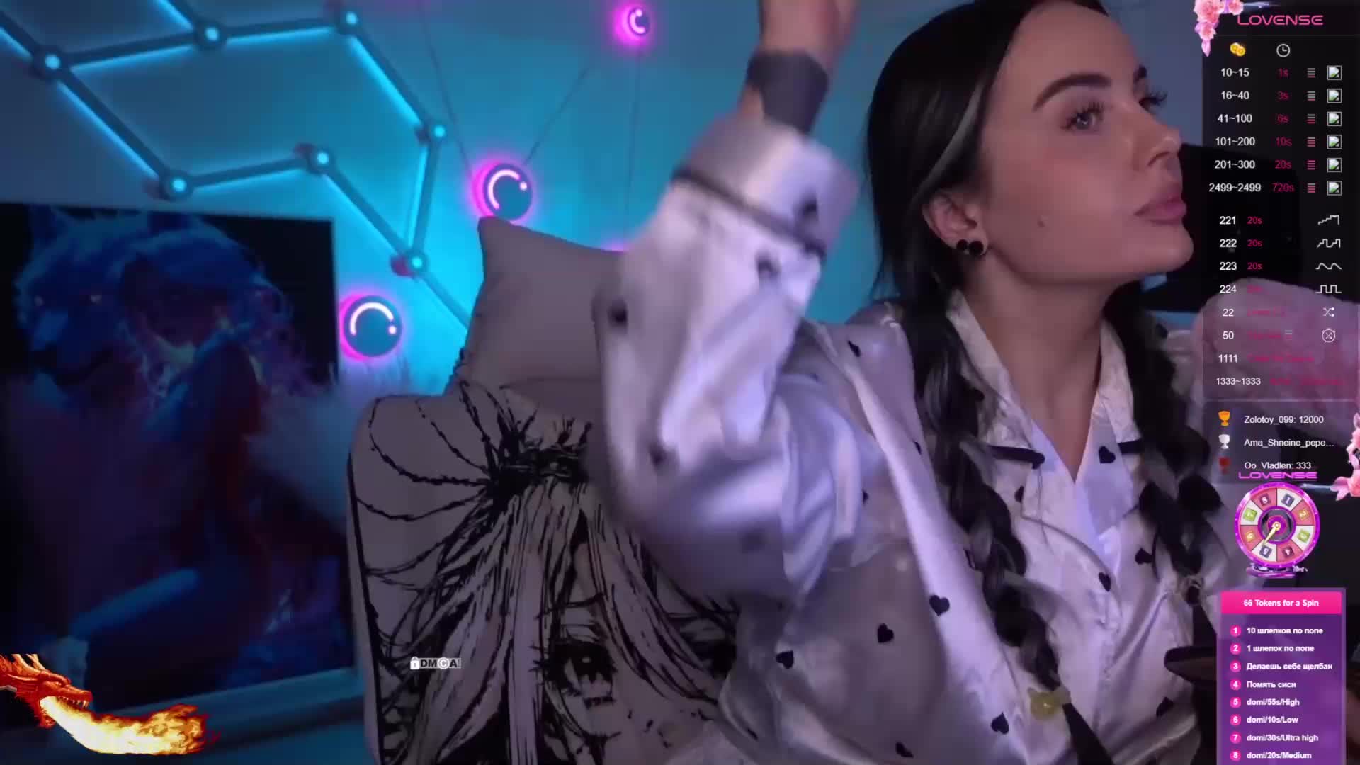 AmaReda Приват Записи 2026-03-13