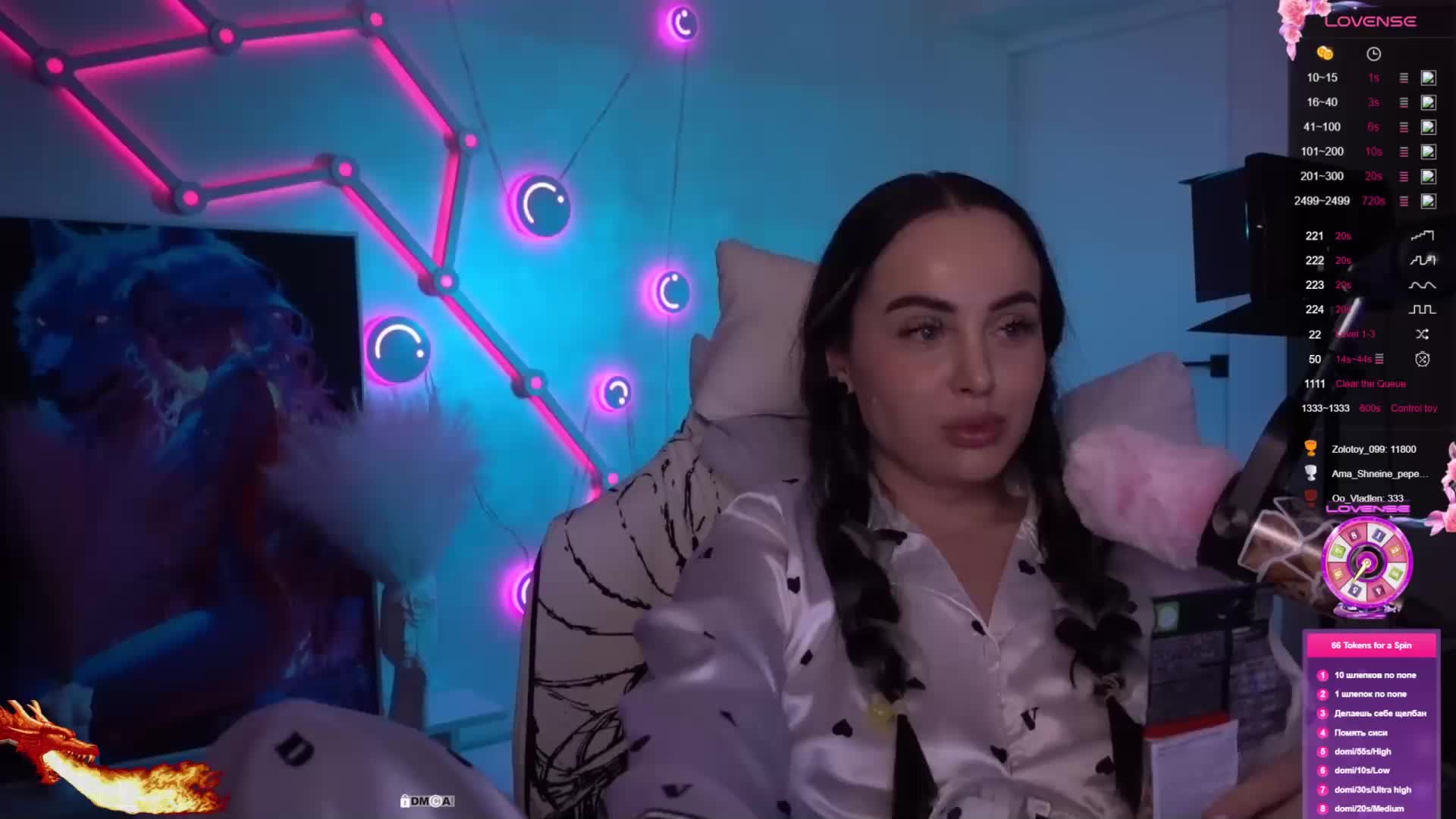 AmaReda Приват Записи 2026-03-13