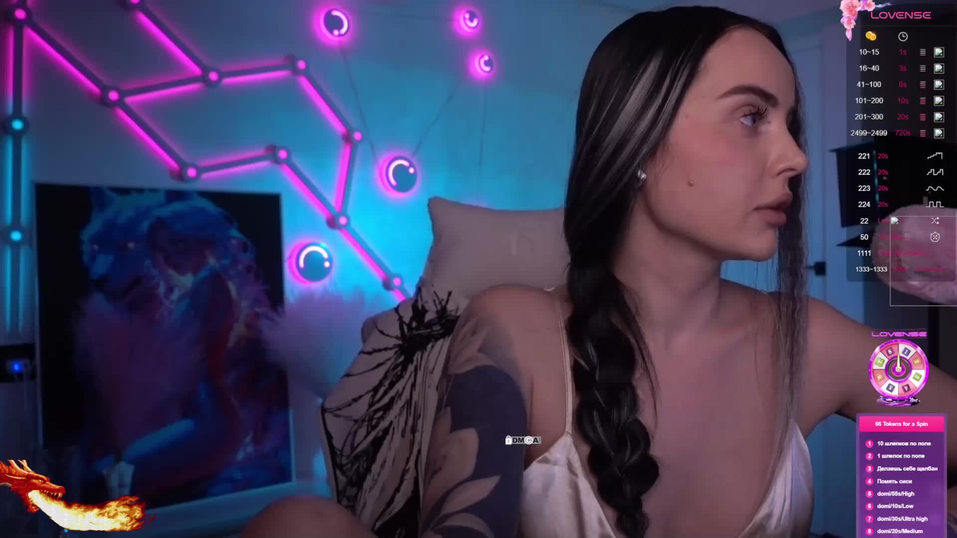 AmaReda Приват Записи 2026-03-14