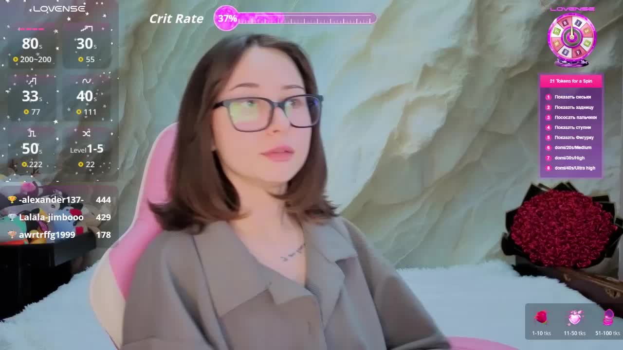 Unearthly Приват Записи 2026-03-14