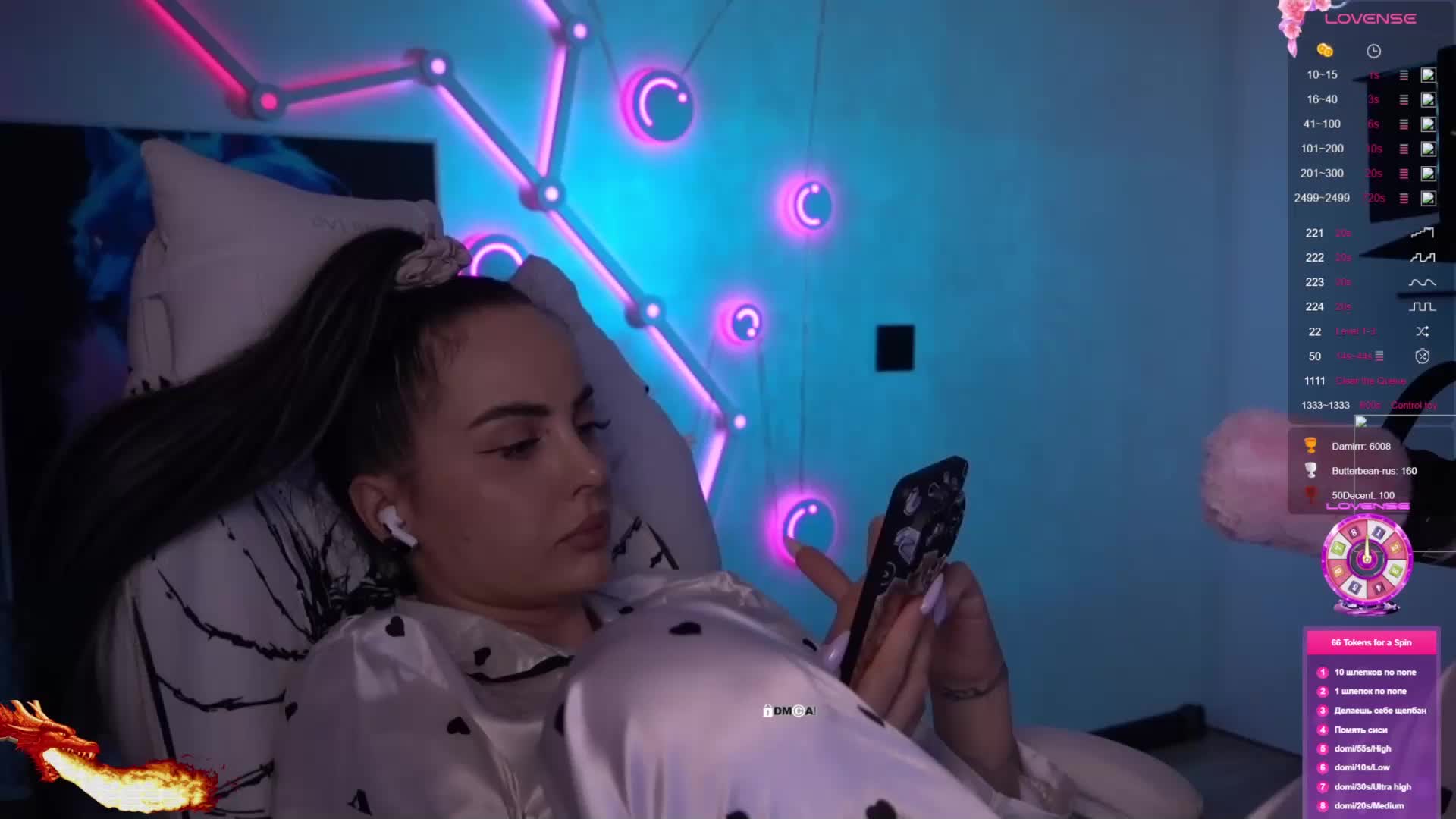 AmaReda Приват Записи 2026-03-15