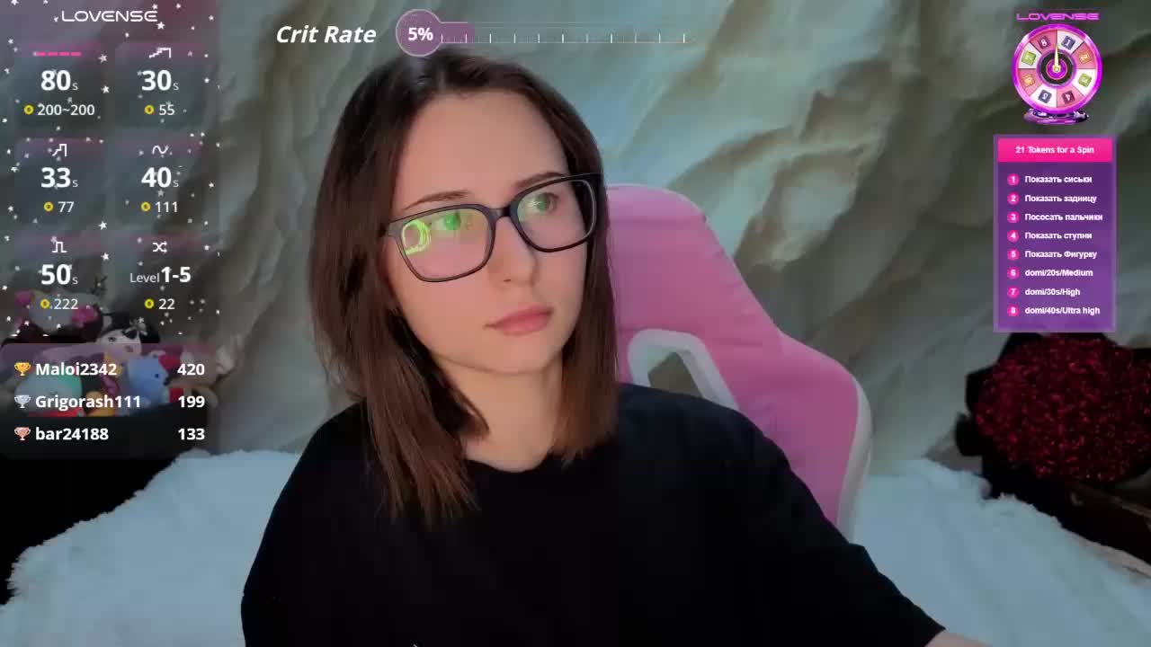 Unearthly Приват Записи 2026-03-15