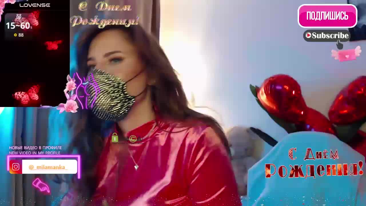-Milamanka- Приват Записи 2026-03-15