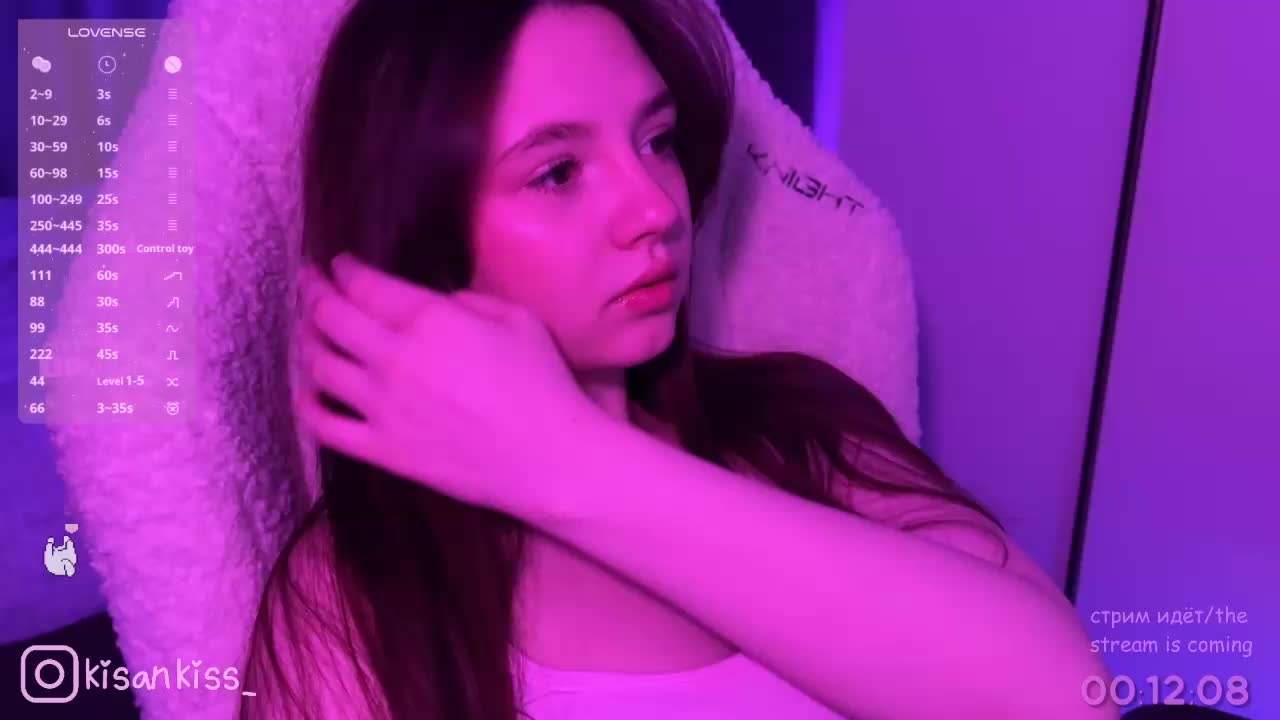 kisankiss Приват Записи 2026-03-16