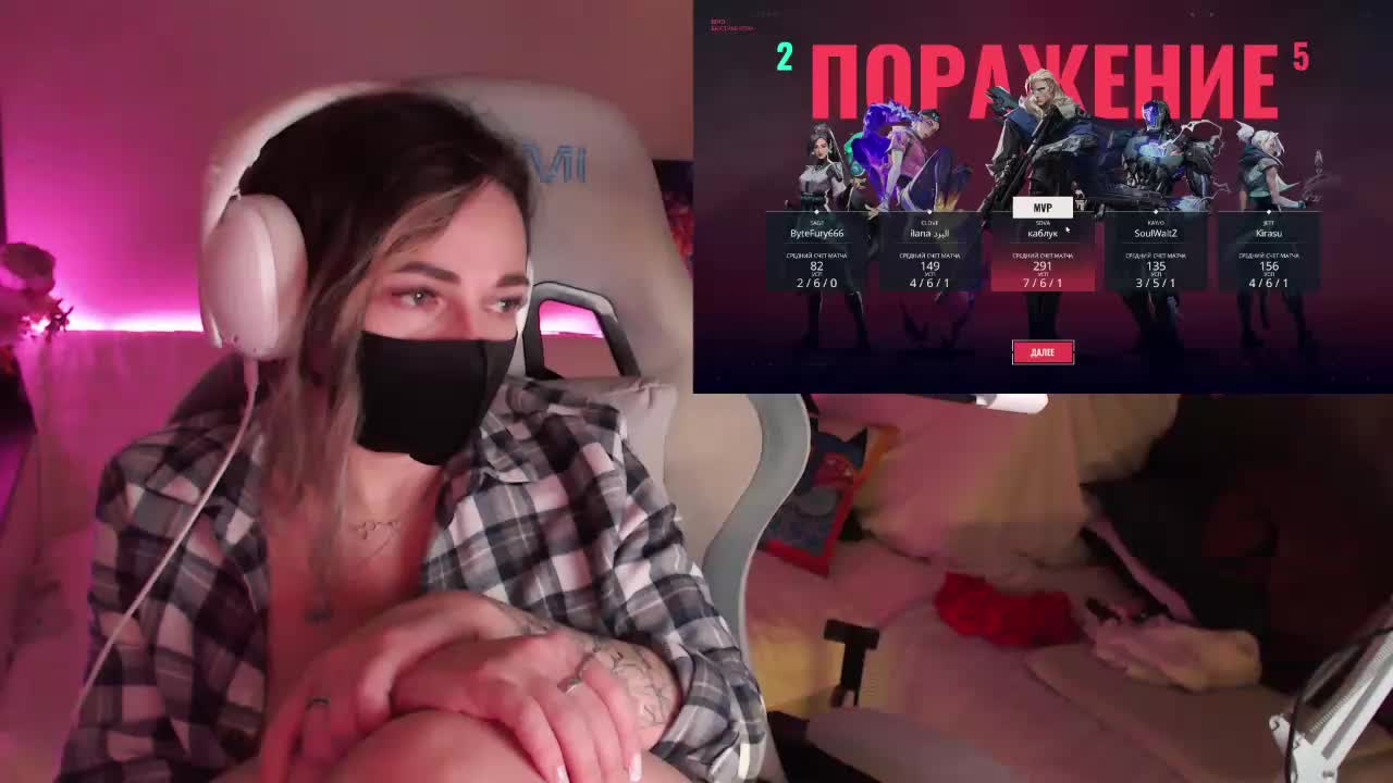 NightMint Приват Записи 2026-03-16