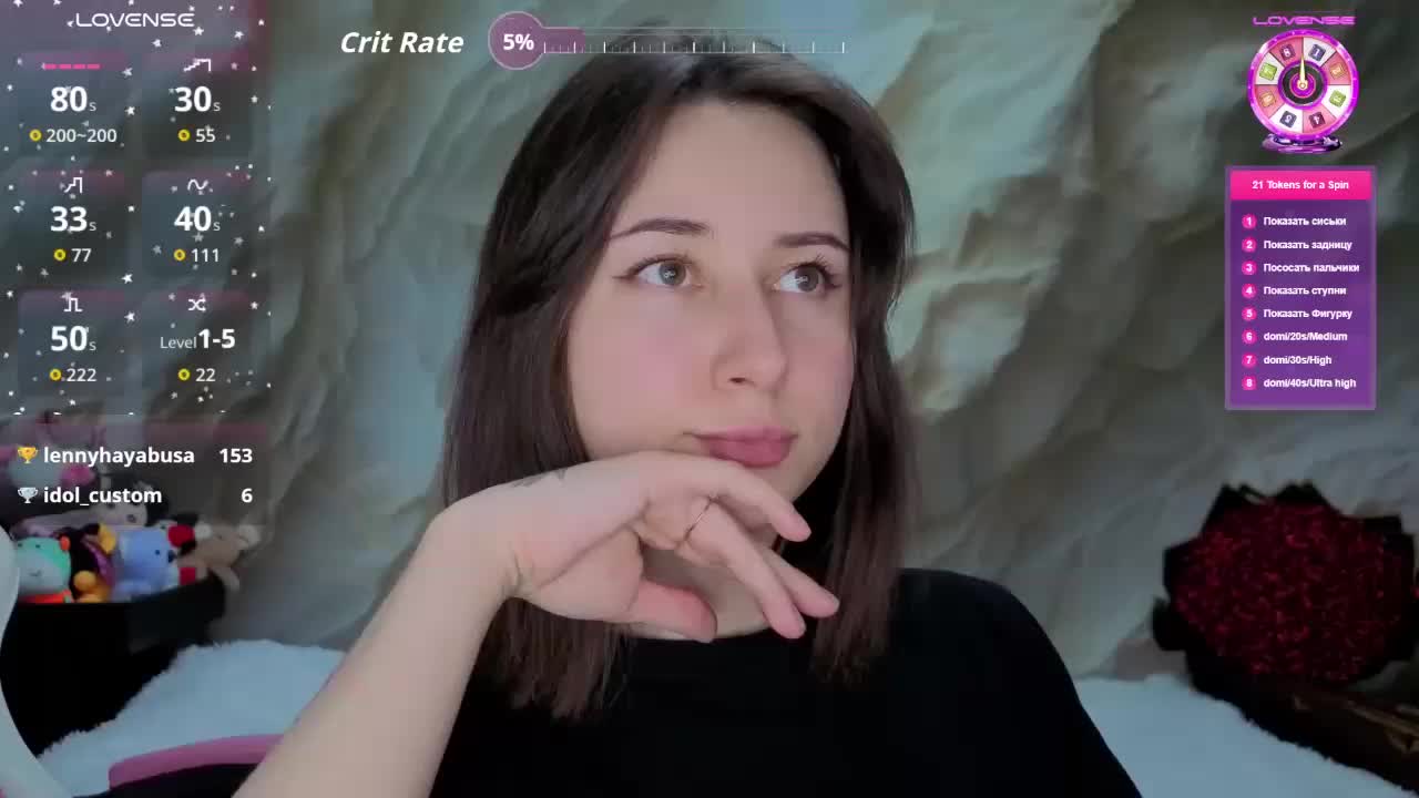 Unearthly Приват Записи 2026-03-16