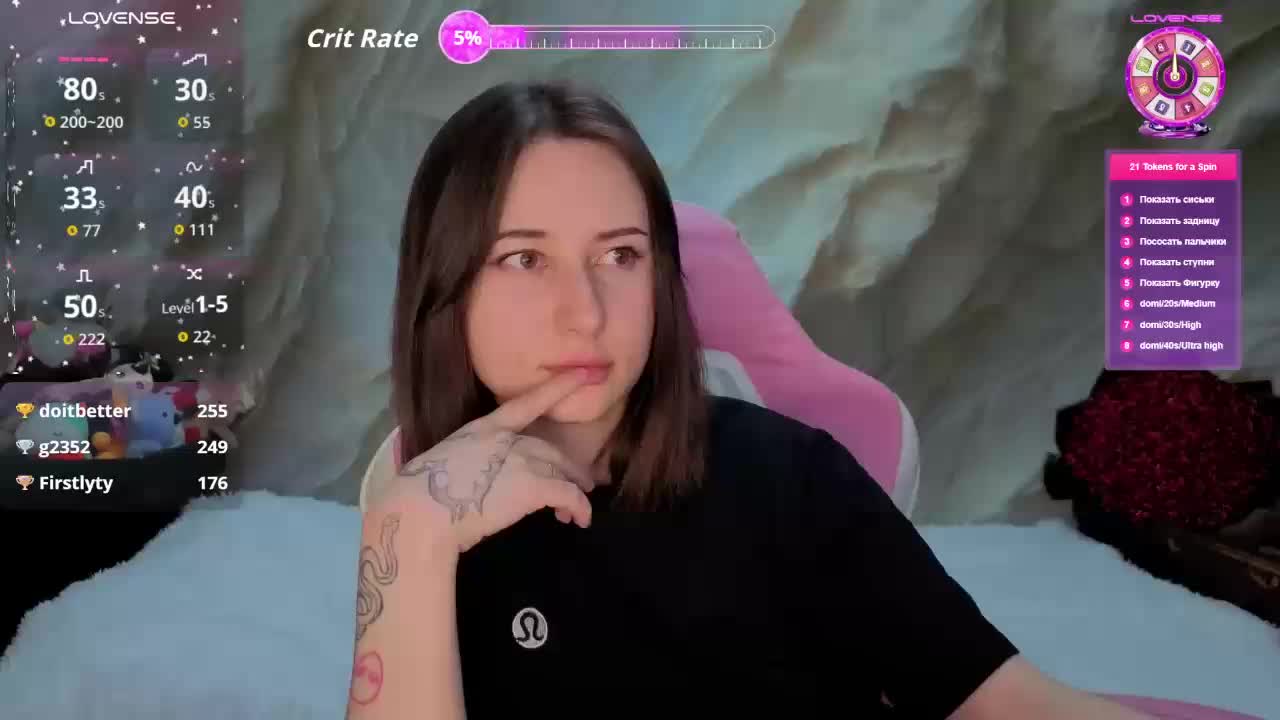 Unearthly Приват Записи 2026-03-16