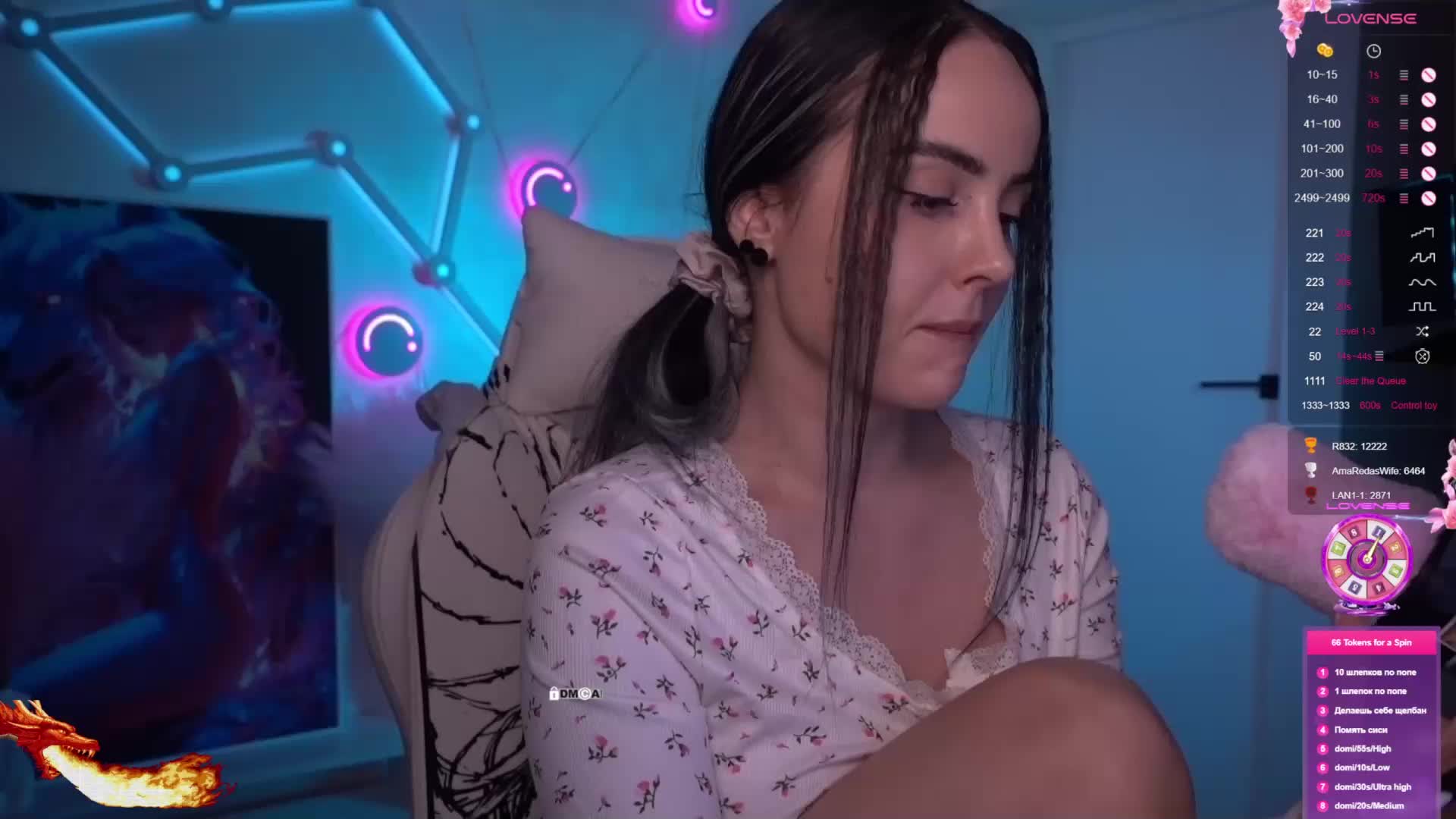 AmaReda Приват Записи 2026-03-17