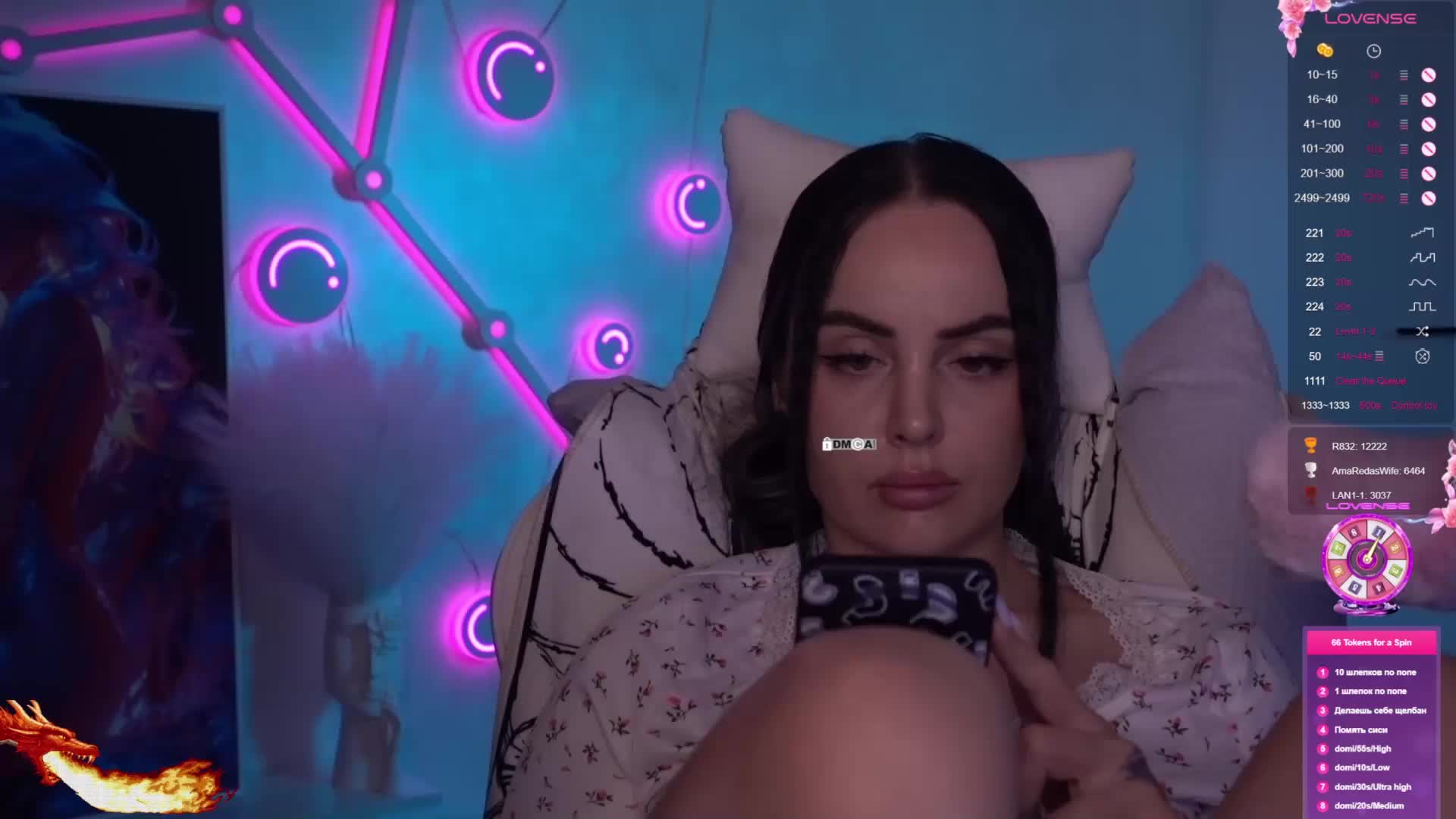 AmaReda Приват Записи 2026-03-17