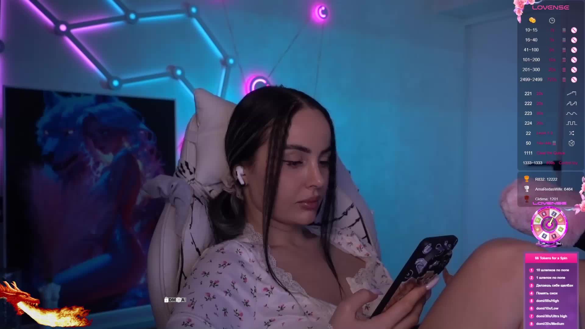 AmaReda Приват Записи 2026-03-17