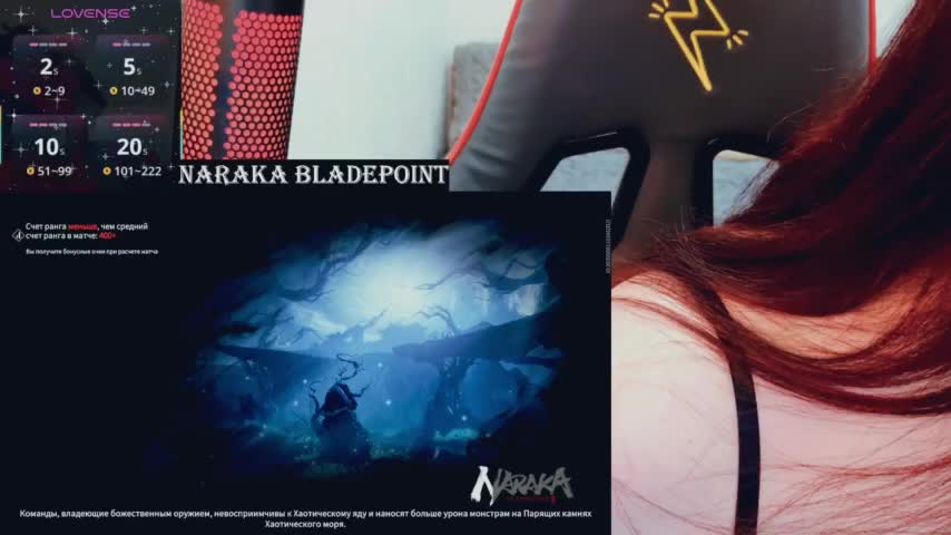 NekoTyan Приват Записи 2026-03-17