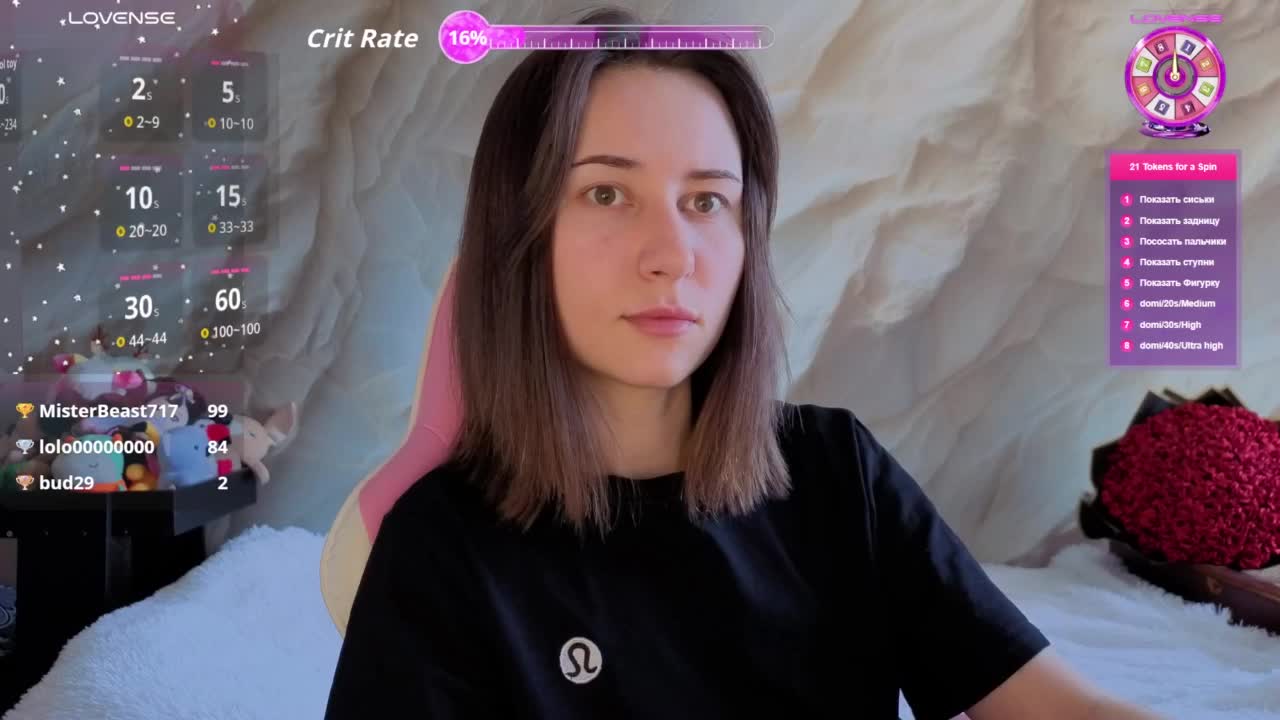 Unearthly Приват Записи 2026-03-17