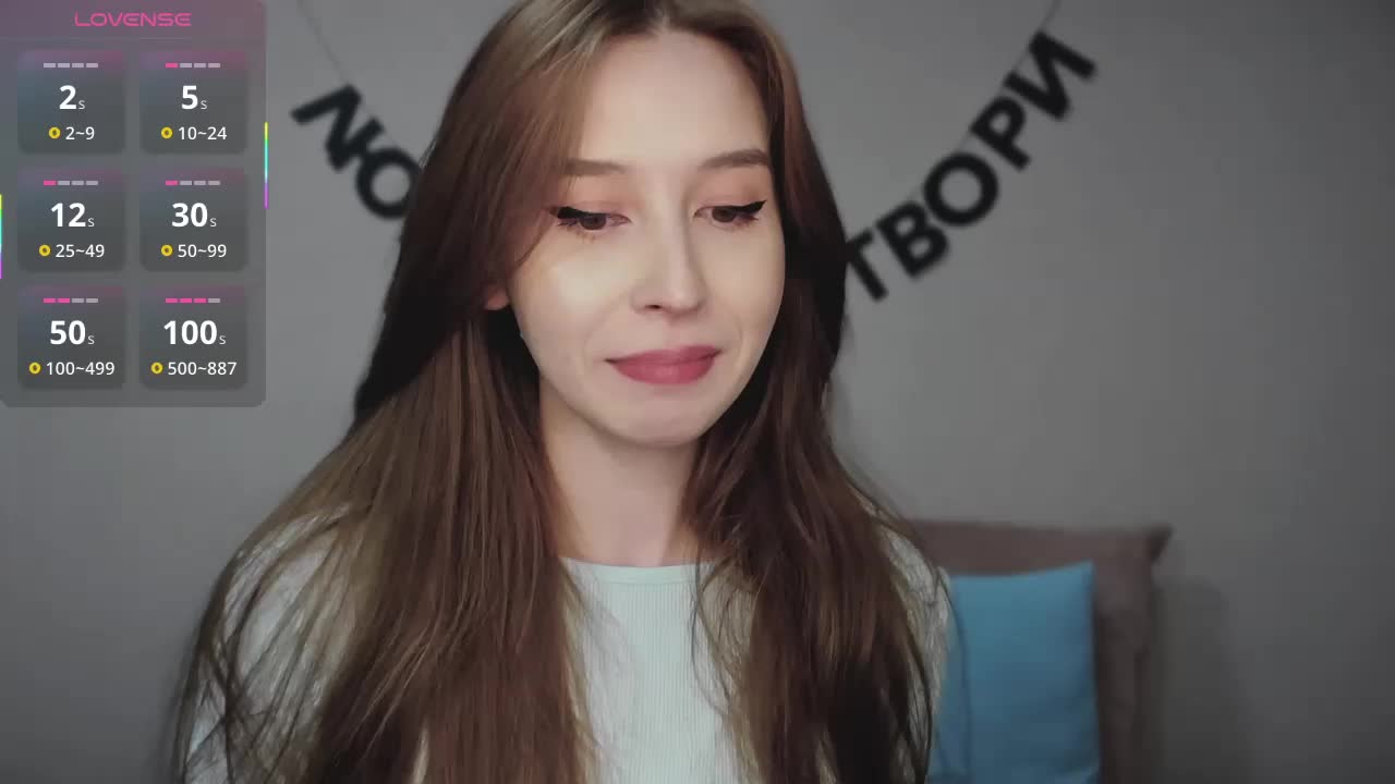 RocketGIRL Приват Записи 2026-03-17