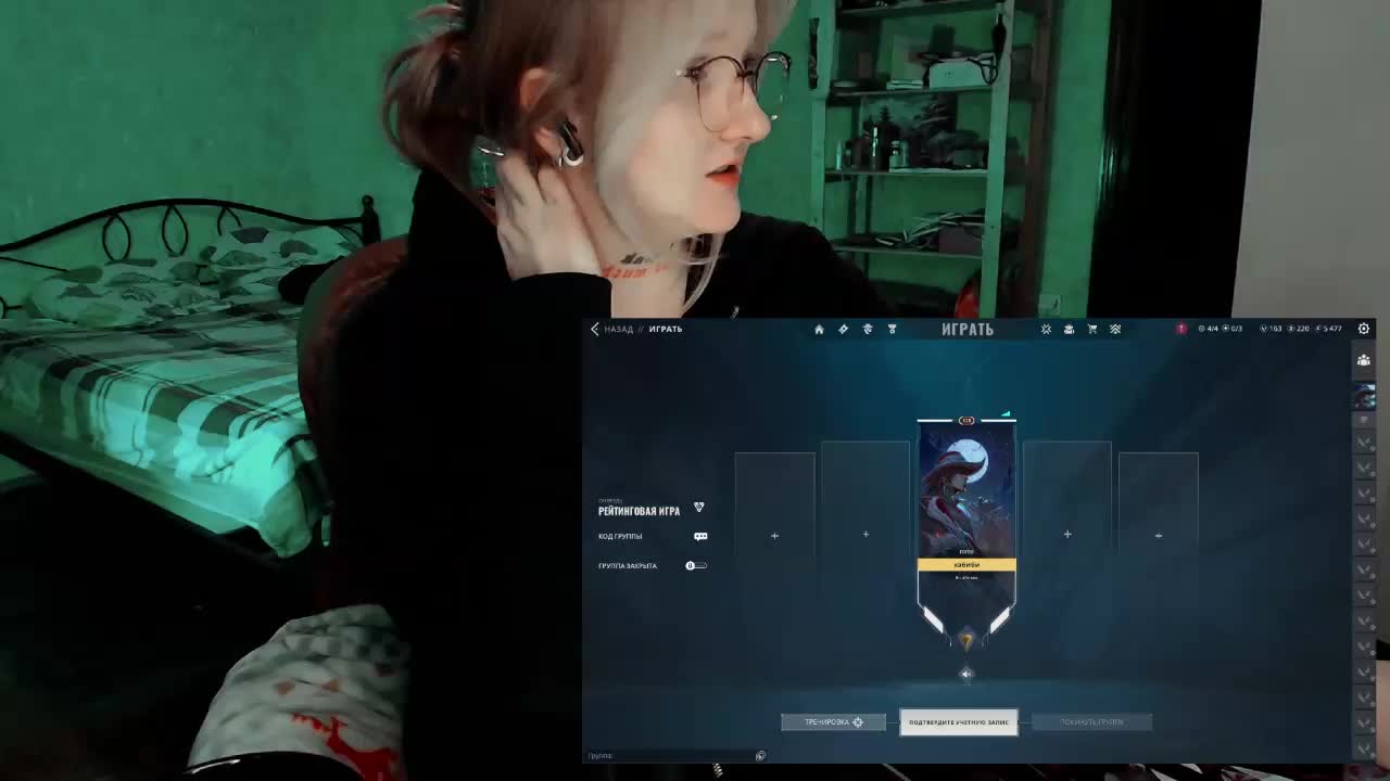 raingurl Приват Записи 2026-03-18