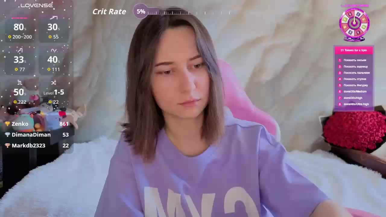 Unearthly Приват Записи 2026-03-19