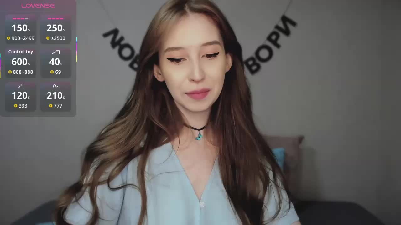 RocketGIRL Приват Записи 2026-03-19