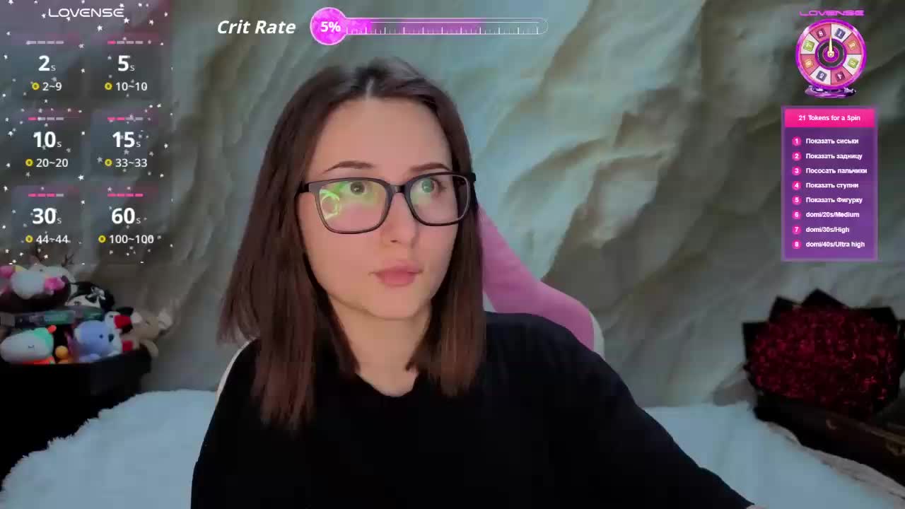 Unearthly Приват Записи 2026-03-19