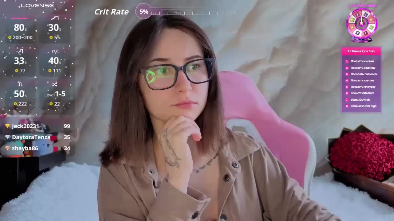 Unearthly Приват Записи 2026-03-20