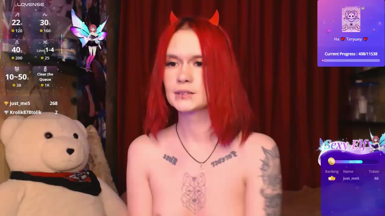 Colombina Приват Записи 2026-03-21