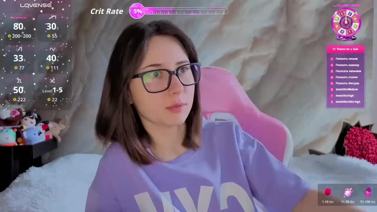 Unearthly Приват Записи 2026-03-23