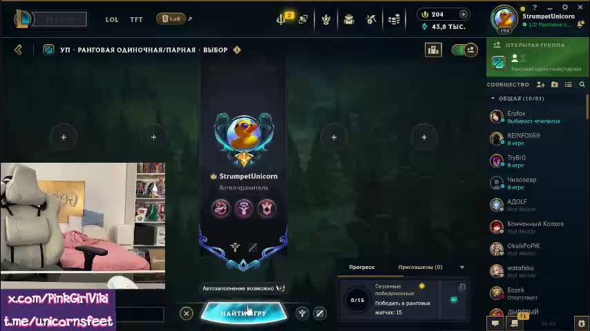 strupedsunicorns Приват Записи 2026-03-25