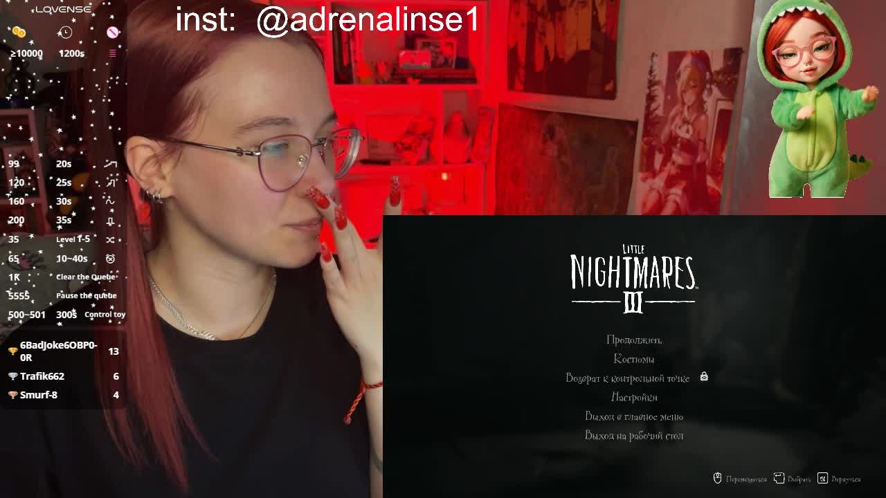 Kushina Приват Записи 2026-03-25