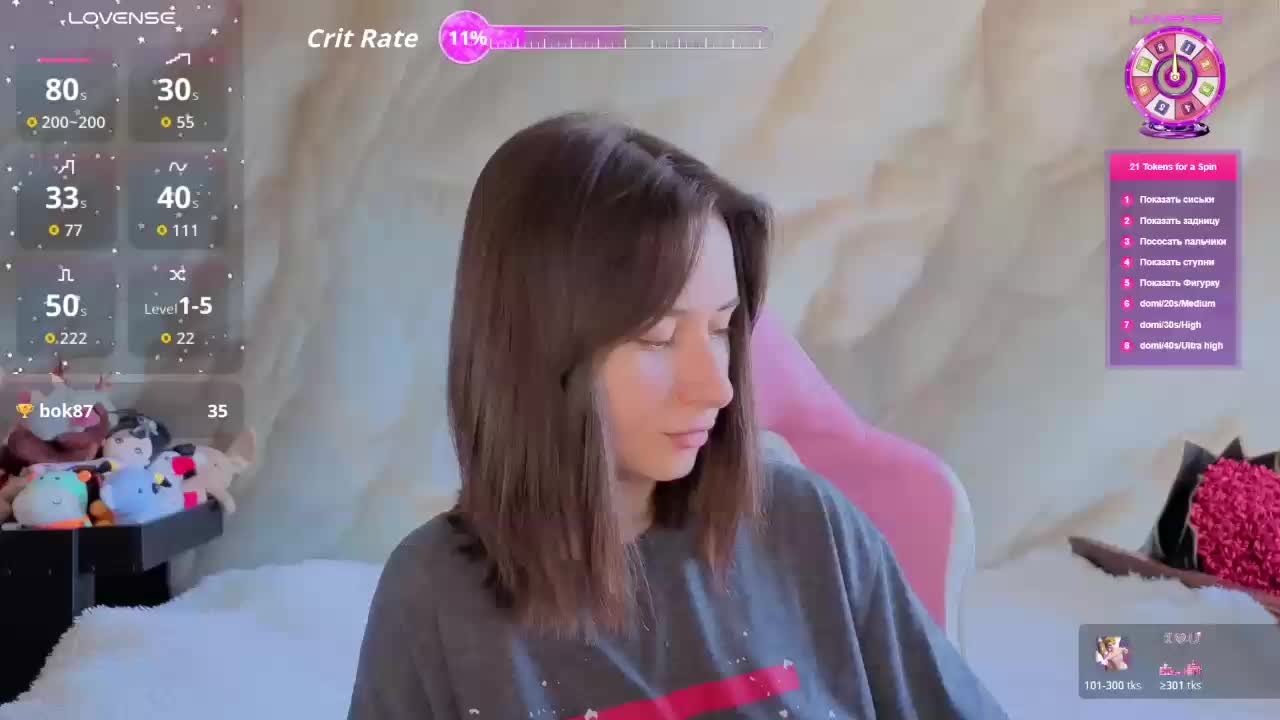 Unearthly Приват Записи 2026-03-25