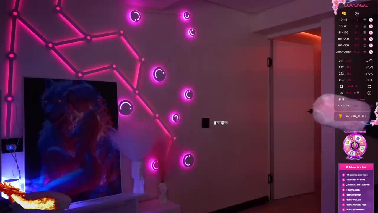 AmaReda Приват Записи 2026-03-26