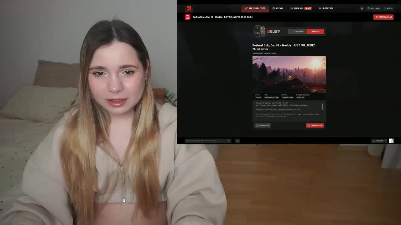 DerzhiChlen Приват Записи 2026-03-26