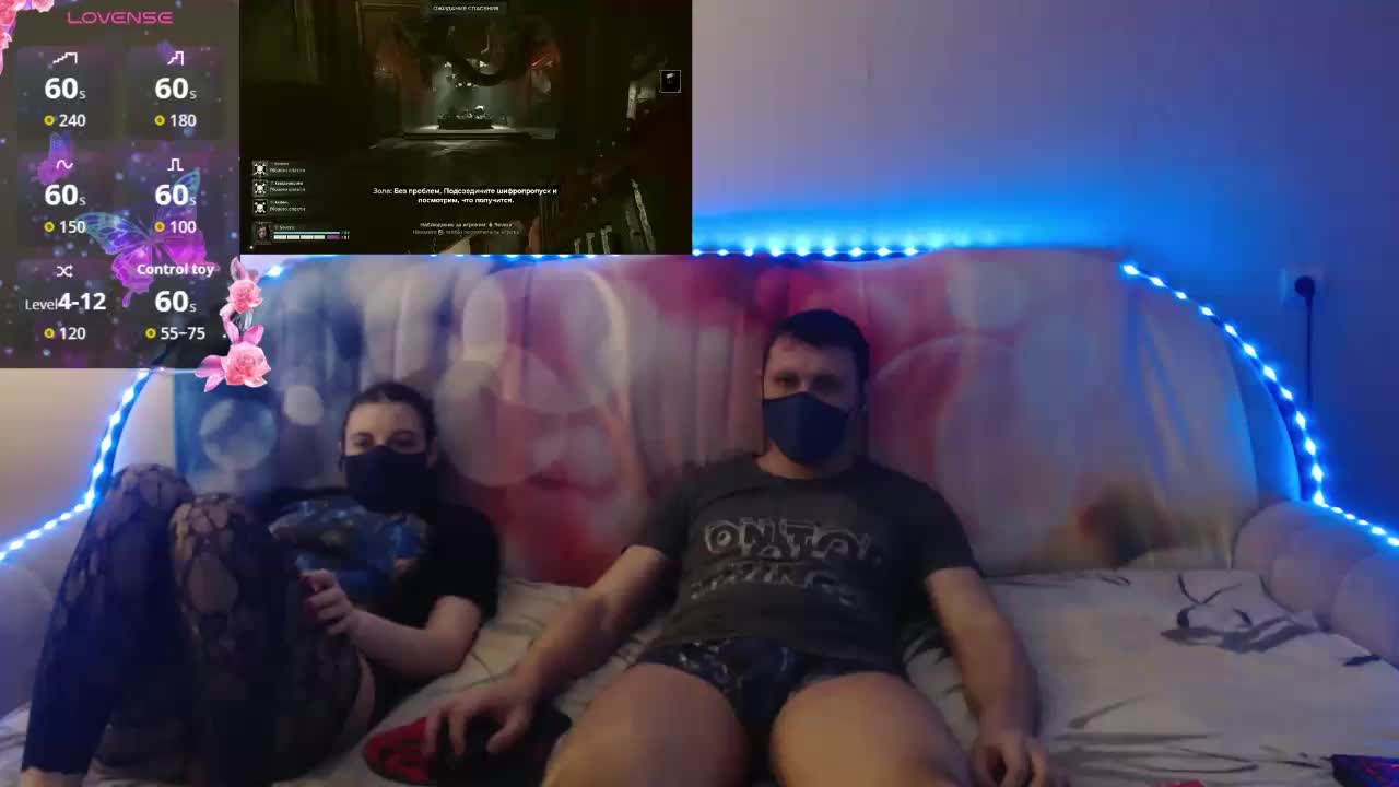 EmberToInferno Приват Записи 2026-03-30