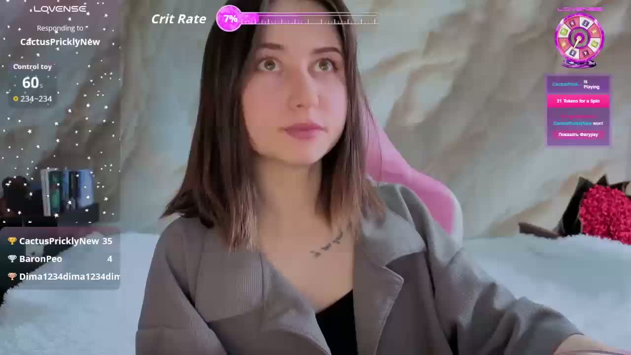 Unearthly Приват Записи 2026-03-29