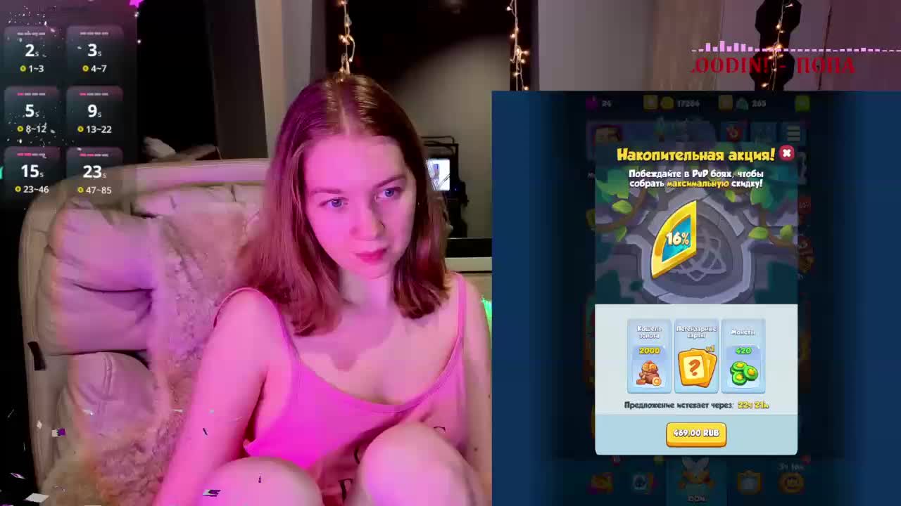 Vita-min-4ik Приват Записи 2026-03-30