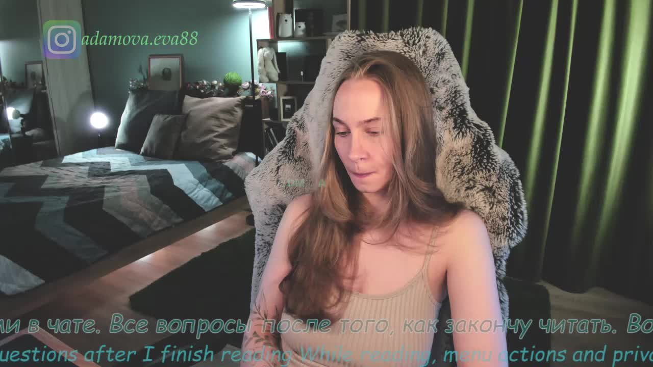 Adamova_Eva Приват Записи 2026-03-30