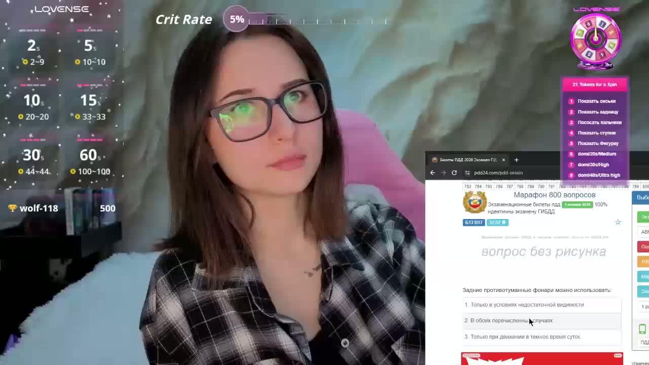 Unearthly Приват Записи 2026-03-30