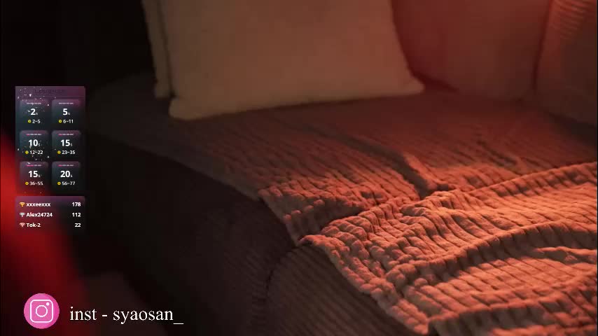 syaosan_ Приват Записи 2026-04-01