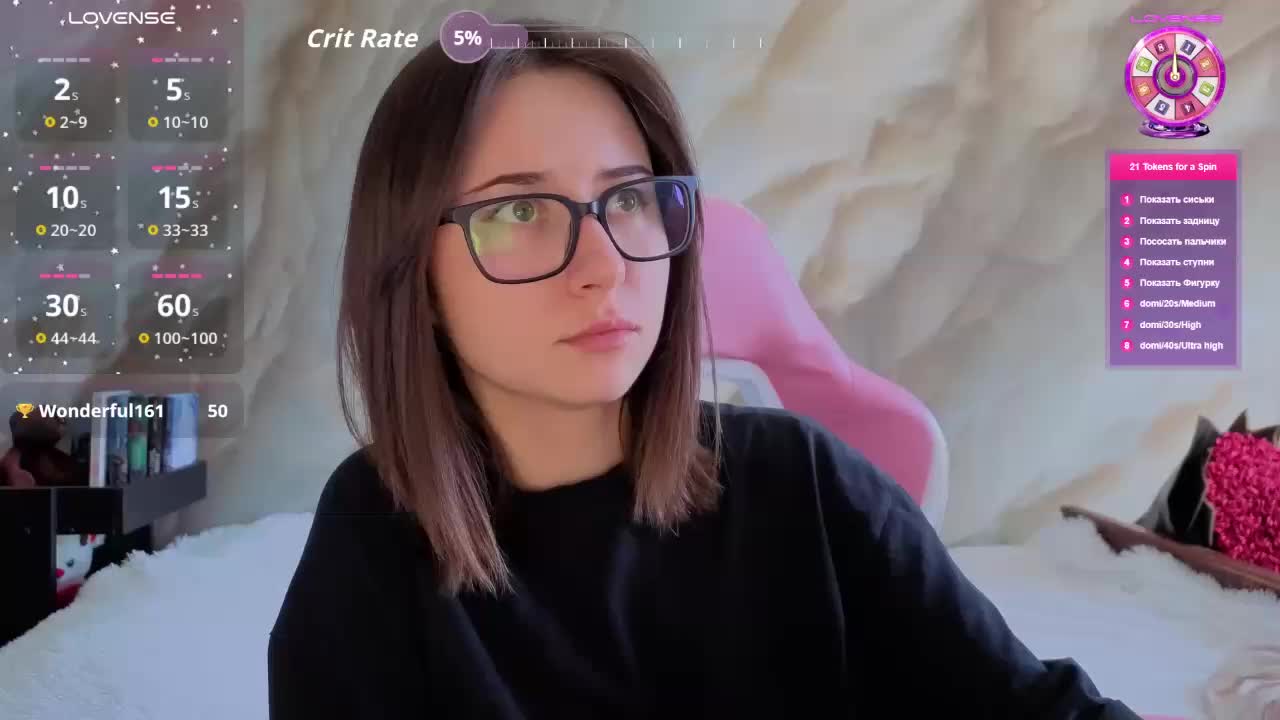 Unearthly Приват Записи 2026-04-02