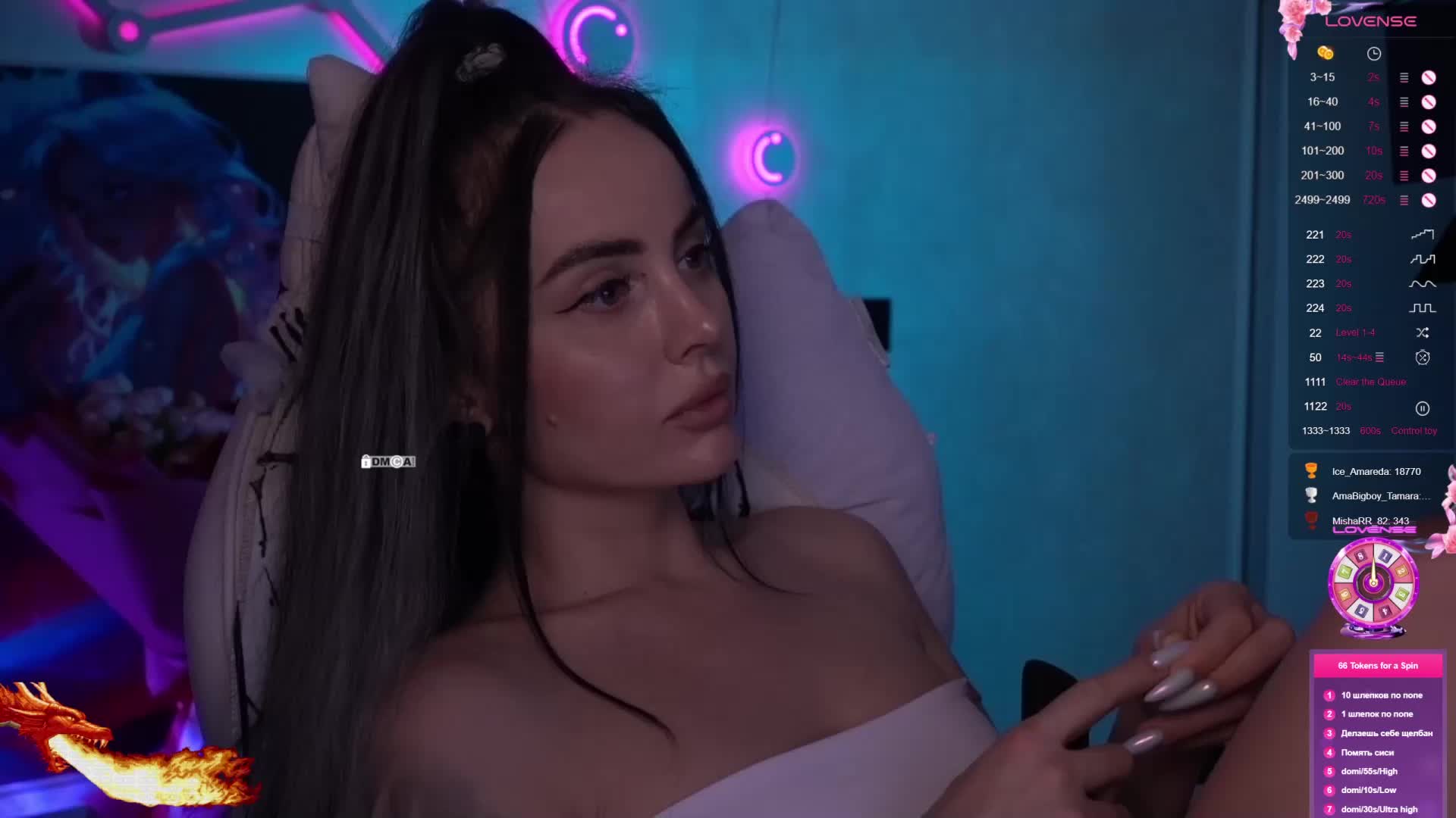 AmaReda Приват Записи 2026-04-03