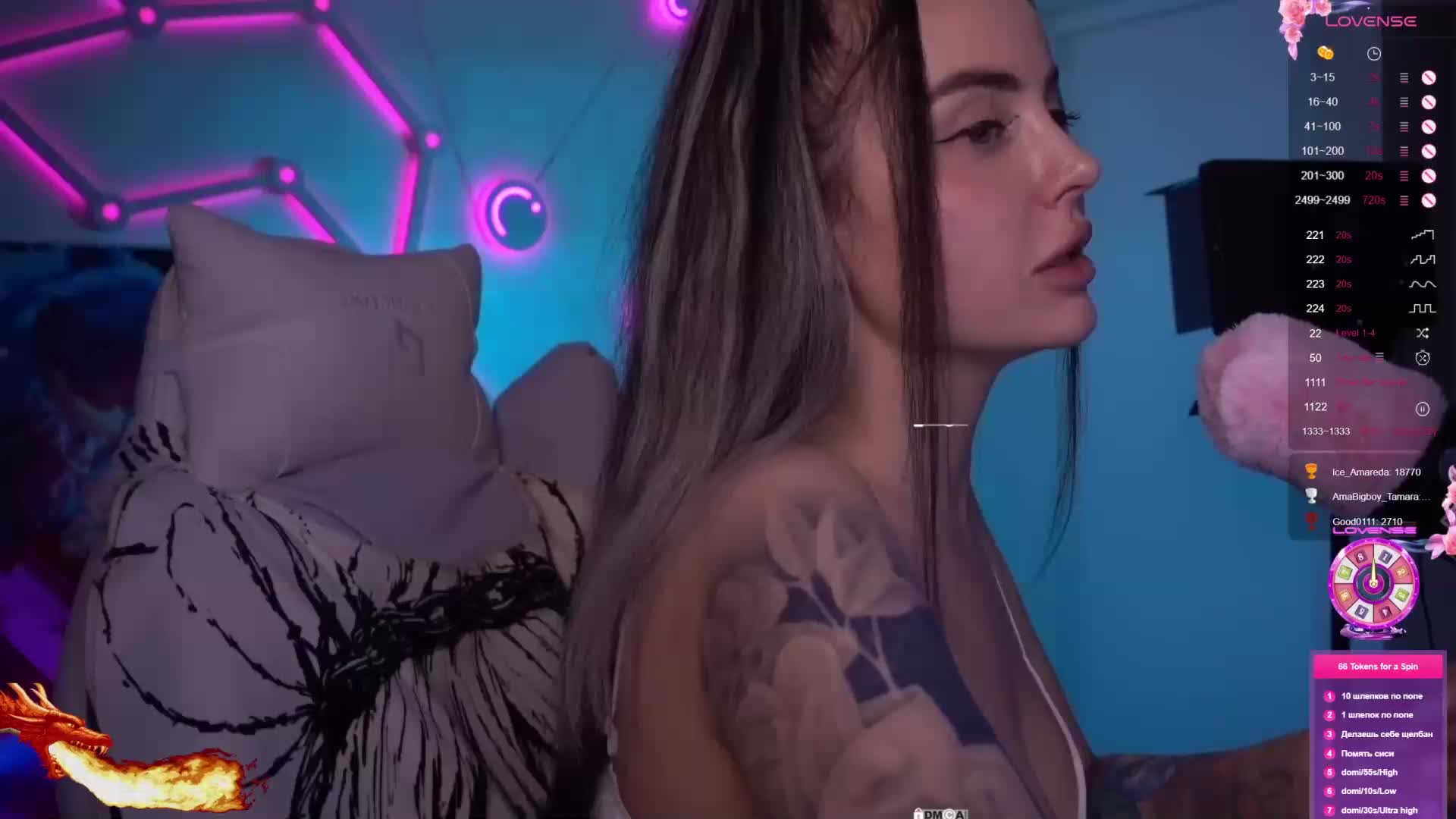 AmaReda Приват Записи 2026-04-03