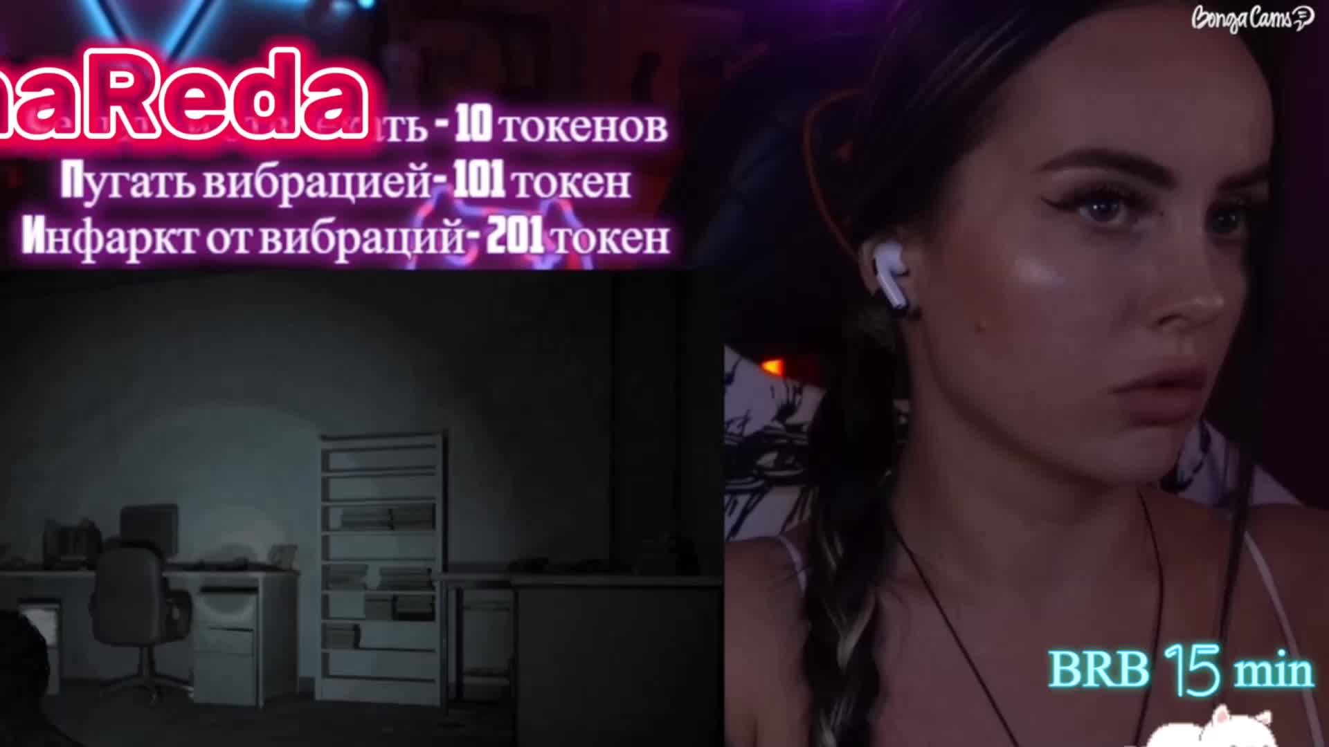 AmaReda Приват Записи 2026-04-03